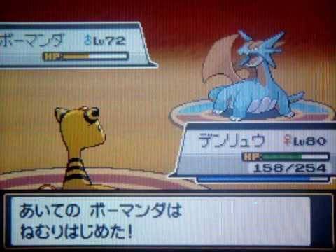 Pokemon Heart Gold Walkthrough 106 - Champion Lance Rematch