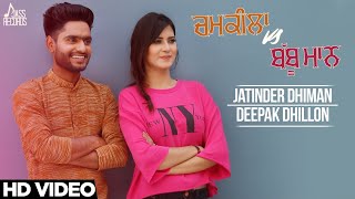 Babbu Maan Vs Chamkila | ( FULL HD)  | Jatinder Dhiman  | New Punjabi Songs 2017