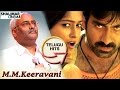 M M Keeravani Hit Song Khatarnak Movie Vestaavaa Video Song Ravi Teja Ileana