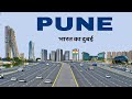 Pune City 2024 IT Hub Of India Oxford Of The East Best City Of Maharashtra