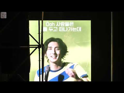 [직캠][4K 60P] 잔나비 - Cuckoo [220820 성남파크공원 콘서트]