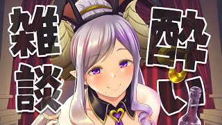 【 晩酌 】おしゃけおしゃけ～♡ 【西園寺メアリ / ハニスト】のサムネイル