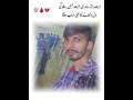 New Naat - Sukoon Paya - Ghulam Mustafa Qadri - Official Video - Safa Islamic