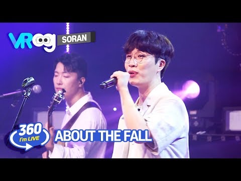 [I'm LIVE × VR360] Soran(소란) - 'About the Fall(가을목이)' _ 360° Video