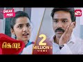 Anupama Slaps Dhanush Kodi Tamiil Movie Trisha Krishnan Full Movie On SUN NXT