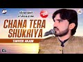 Chana Tera Shukriya Tanveer Anjum New Live SONG Shadi Program Ameer Production 555