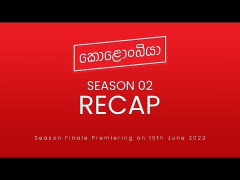 Kolonbiya - කොළොංබියා | Season 02 Recap