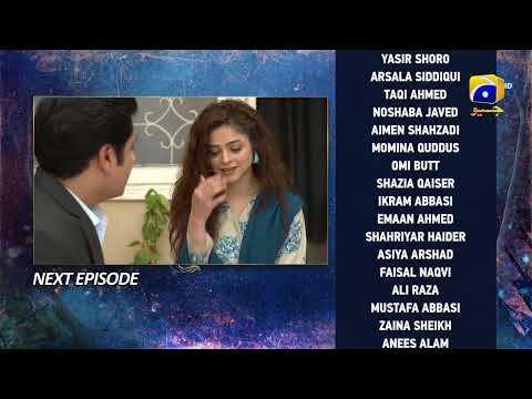 Behroop Episode 33 Teaser - 23rd May 2023 - HAR PAL GEO