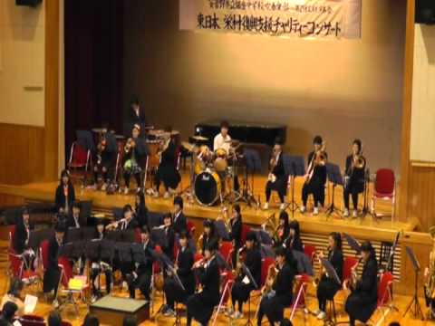 こども学科 【吹奏楽＋歌】宇宙戦艦ヤマト（復興支援コンサートにて）