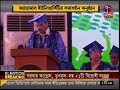 Adamas University 2nd Annual Convocation Sadhana News