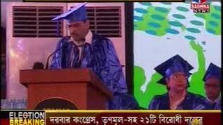 Adamas University | 2nd Annual Convocation | Sadhana News