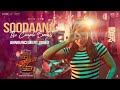 SOODAANA (The Couple Song) Announcement Video | Pushpa2TheRule | Allu Arjun | Rashmika | Sukumar|DSP