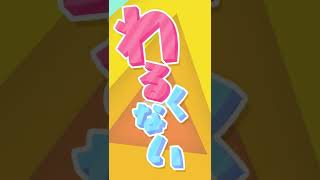 [Vtub] Watame歐派滑鼠墊相撲 