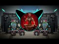AANA KAILASH KI CHOTI EDM CIRCUIT MIX BY DJ SOHAIL GZB EDM KING RS
