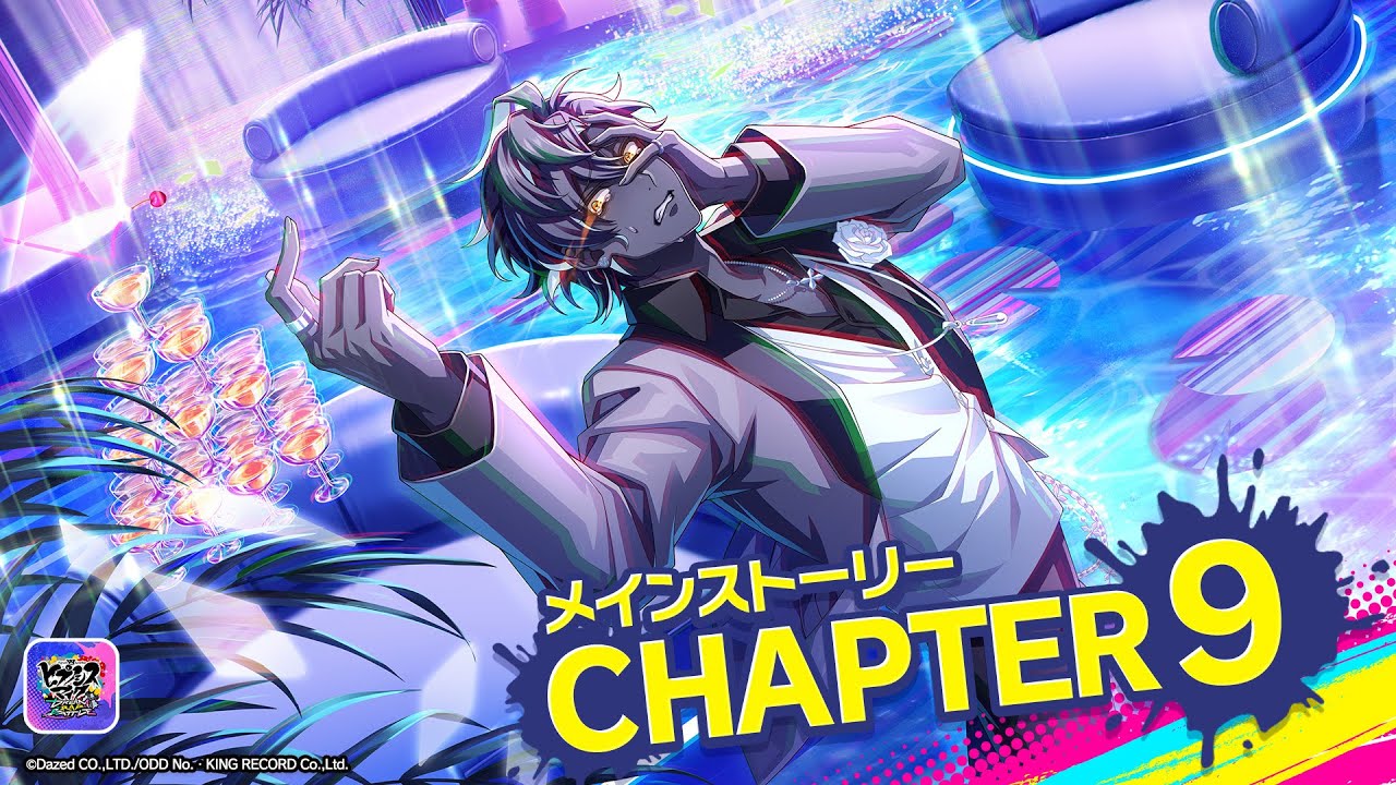 【ヒプドリ】メインストーリー Chapter9「人の心を繋ぎ止めるのは」