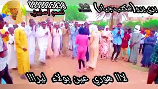 اغاني بري بور قبار قليرو ملاك إلاء اوقي قليرو ملاك الاء