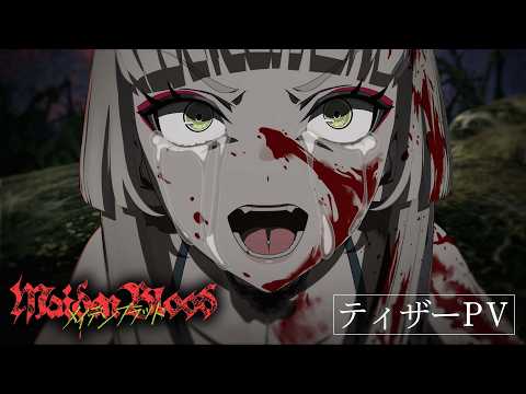 Maiden Blood