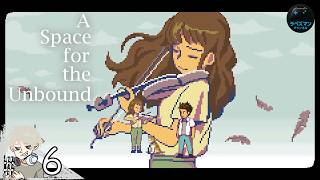 #6【A Space for the Unbound】 材料集めと思い出集め