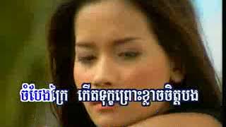 07 ស្រទាប់ផ្កាស្នេហ៍ ម៉េង កែវពេជ្ជតាHM43