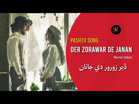 Der Zorawar De Janan | Khabar da Zana Nedi Che Hussan Sumra Lari |Pashto Nazia Iqbal Song SlowReverb