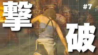 【バイオRE3】ネメシス第二形態ナイフ攻略！！大苦戦の末についに撃破！！【倍速再生推奨】【バイオハザードRE3 ナイフクリアを目指して】