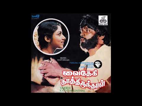 Megam Karukkaiyile :: Vaidehi Kaathirunthaal : Remastered audio song