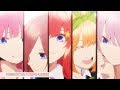 「これからも五等分」試聴動画/歌：中野家の五つ子（花澤香菜・竹達彩奈・伊藤美来・佐倉綾音・水瀬いのり）