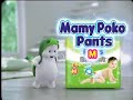 Mamy Poko Extra Soft TVC 2010 Cambodia