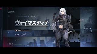 【人形PV】ヴォイマスティナ【ドルフロ2】