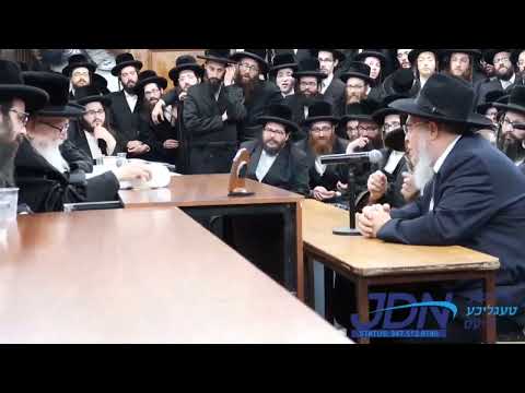 Nichum Aveilim In Skver - Elul 5782