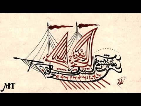 Ottoman Classical Music | Nikriz Peşrev