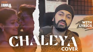Harry Grover - Chaleya (Cover) | Shah Rukh Khan | Nayanthara | Atlee | Anirudh| Arijit Singh : JAWAN