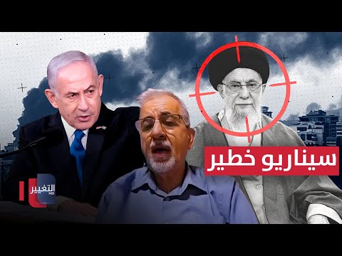 فيديو | سيناريو خطير .. خبير يكشف خطة إسرائيل لضرب قلب القيادة الإيرانية