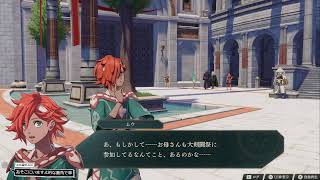 「ネタバレ禁止」英雄を導き、時代を紡げ『ファイアーエムブレム万紫千紅』 4羽根