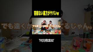 第三者から見たまことの言葉が火力強すぎたｗｗｗｗｗｗ