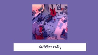 [Thaisub] HAN YO HAN - 록시땅 (L'OCCITANE)