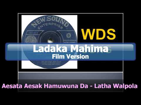 Aesata Aesak Hamuwuna Da - Latha Walpola