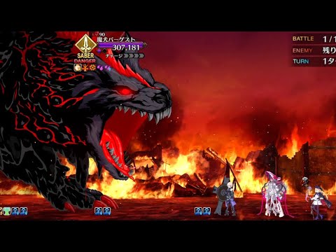 [FGO] Lostbelt 6 「Avalon le Fay」- Calamity of Beasts/Barghest VS Baobhan Sith