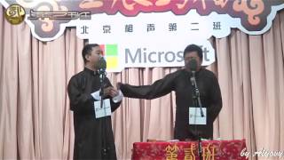 北京相声第二班 壬辰年封箱 09 王自健 陈朔 《十八大吉祥》