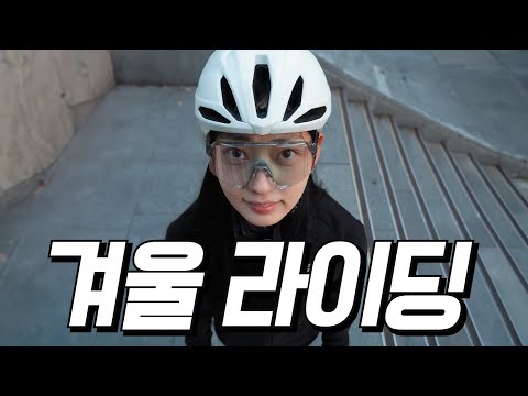 운동 동기부여가 필요해요 특히 이런 겨울엔..