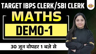 IBPS CLERK/SBI CLERK MATHS CLASSES | BANKING MATH CLASS BY NANCY MAM | Exampur Banking Classes