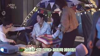 Download lagu BTS : Find Me In Your Memory mp3