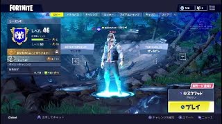 ［フォートナイト］サッカーしてる最中に荒らしてみた笑笑