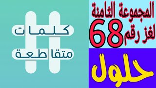 ماهي اللغه المنتشره في بعض البلدان الافريقيه اسالنا تنزيل الموسيقى Mp3 مجانا