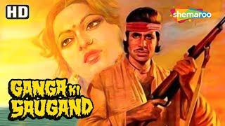 Ganga Ki Saugand (HD) - Hindi Full Movie - Amitabh Bachchan, Rekha, Amjad Khan - Hit Hindi Movie - MOVIE