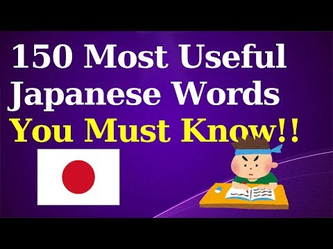 150 Most Useful Japanese Words You Must Know