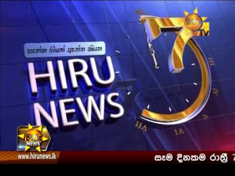 Hiru News 7.00 PM | 2016-10-05