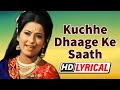 Lyrical Kuchhe Dhaage Ke Saath Lata Mangeshkar Moushumi Chatterjee Kachche Dhaage 1973