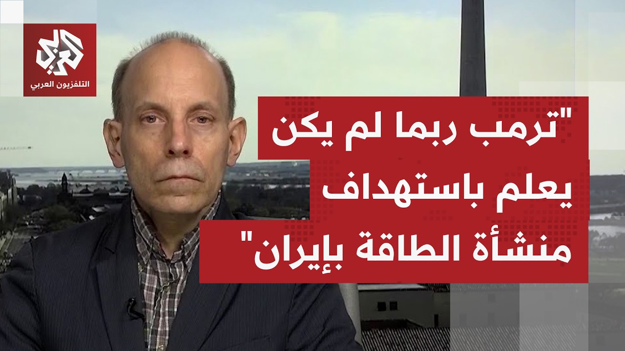 من صاحب القرار بين نتنياهو وترمب في ضرب منشأة الغاز في بوشهر بإيران؟