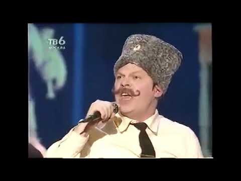 Осп студия 1996. Осп пародия на песни. Осп пародия на песни. Осп студия бочарик. Шура пародия.